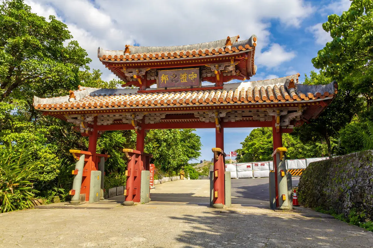 守礼門