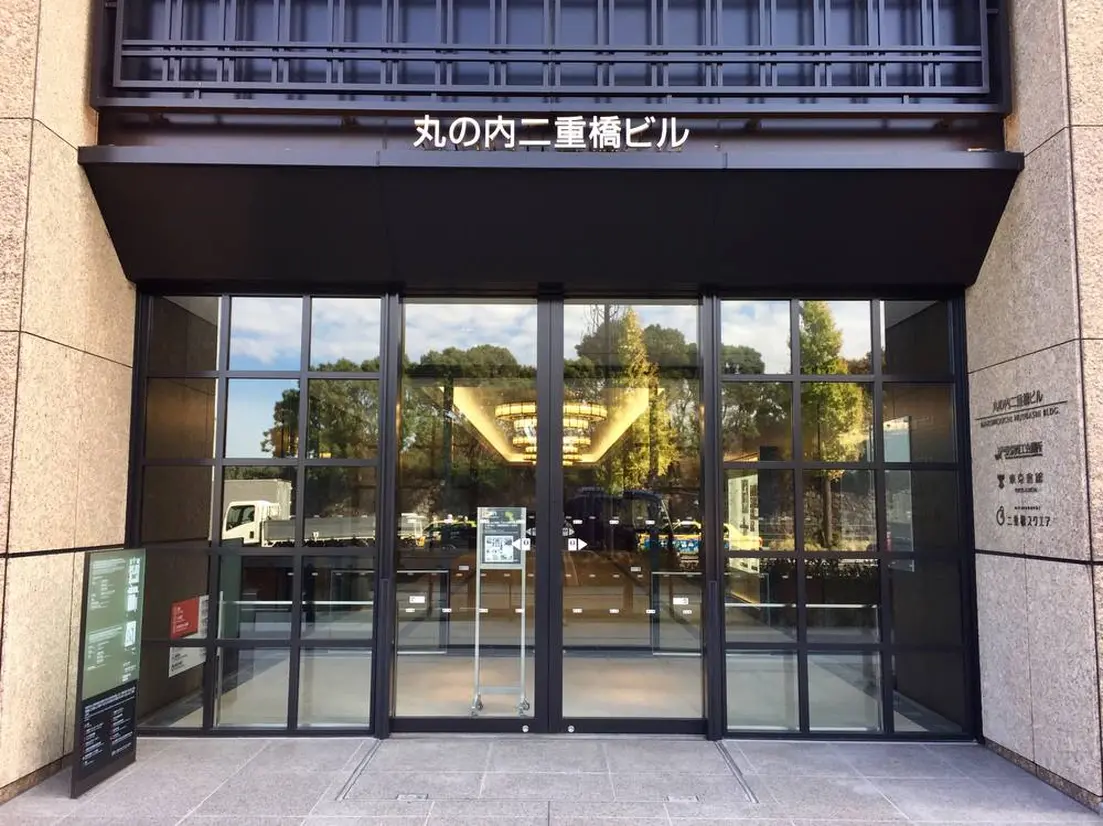 二重橋スクエアの入口