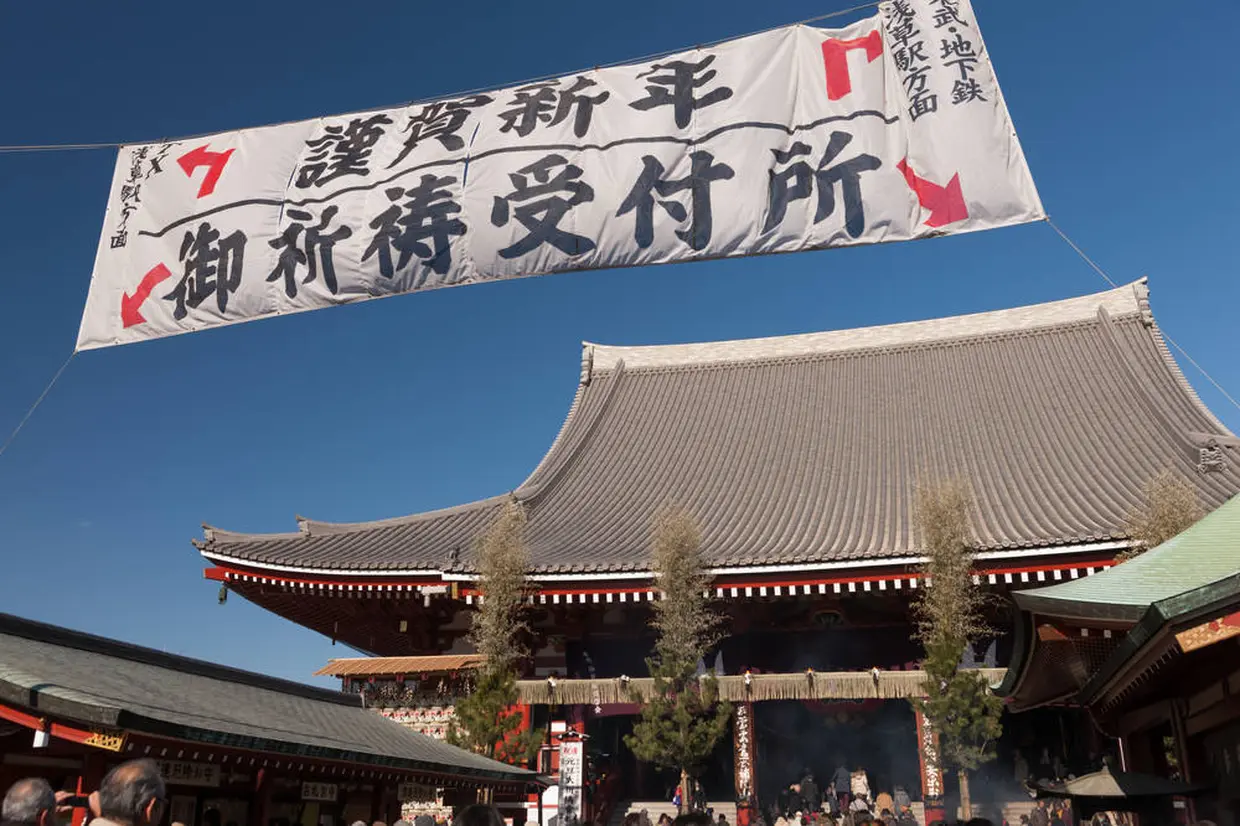 浅草寺