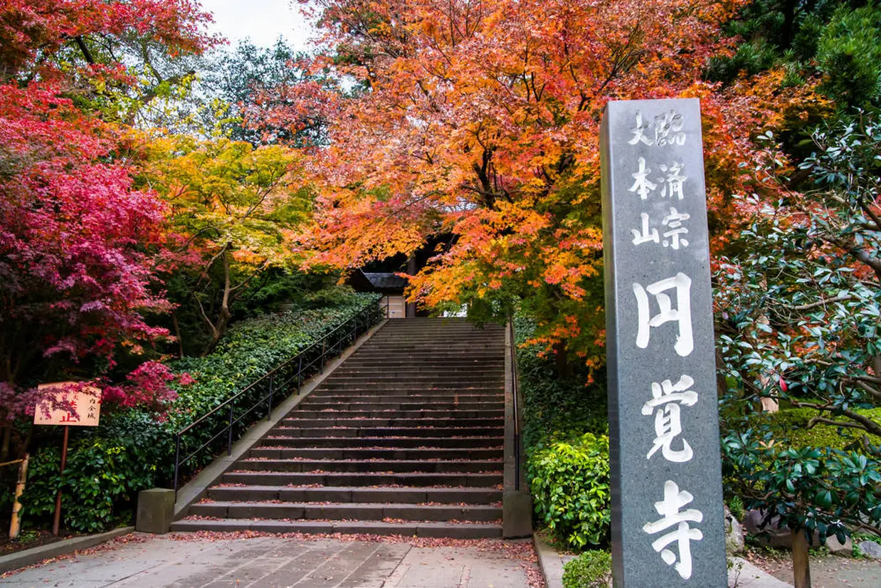円覚寺