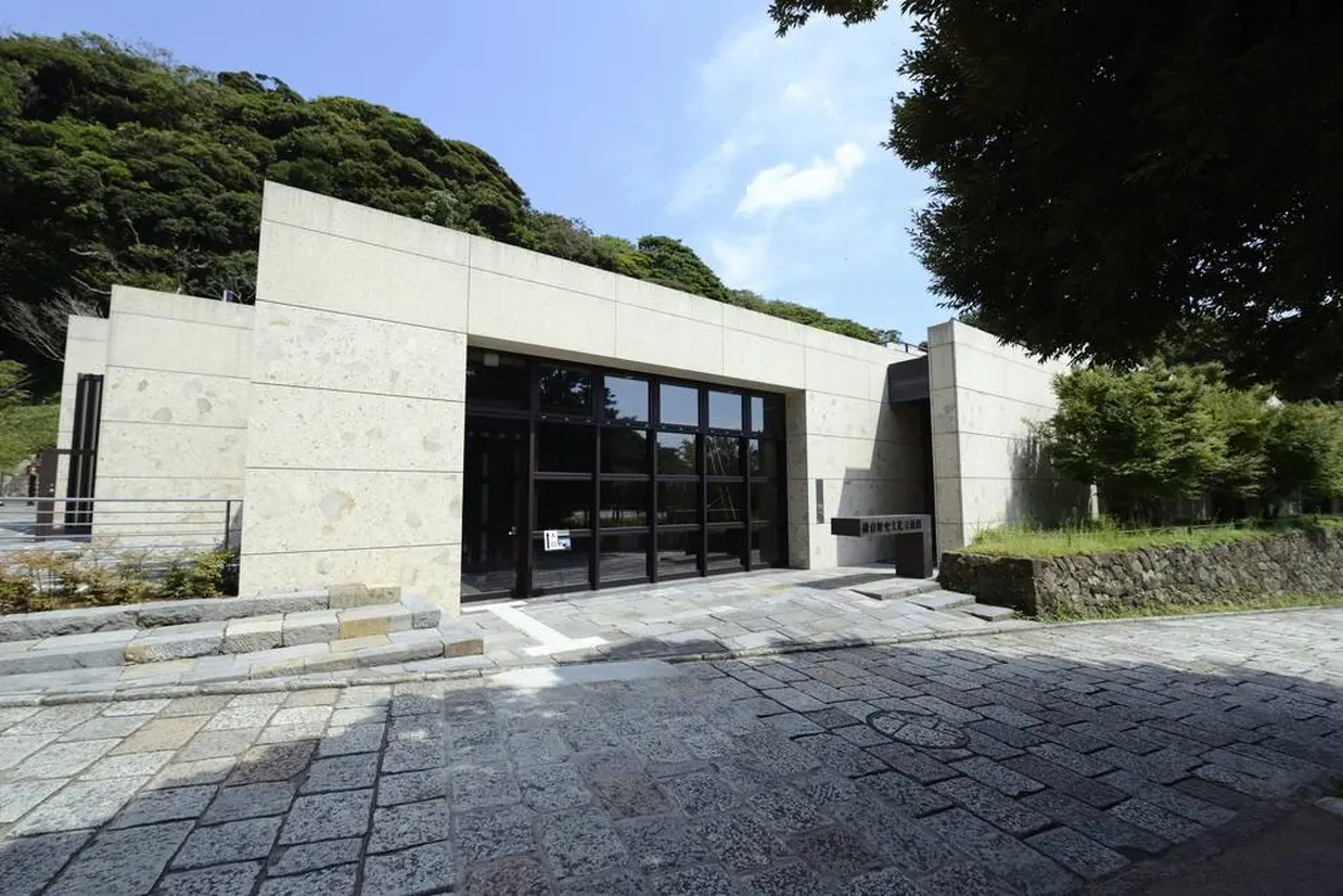 鎌倉歴史文化交流館