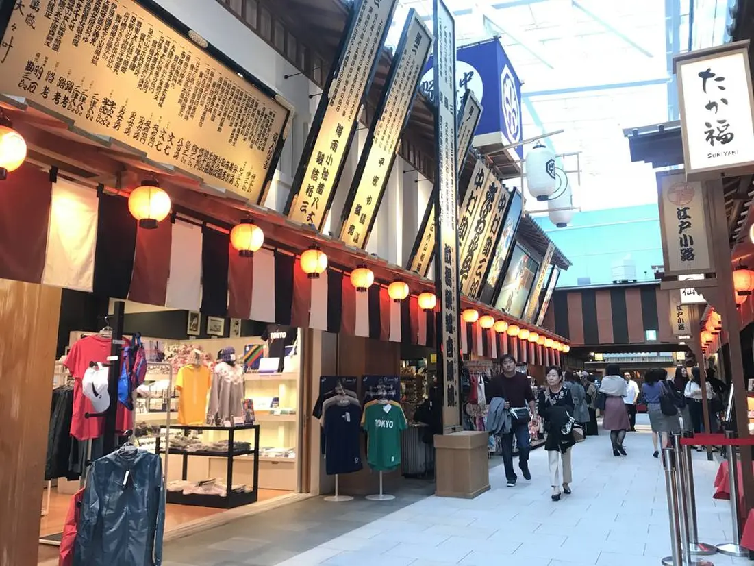 江戸小路