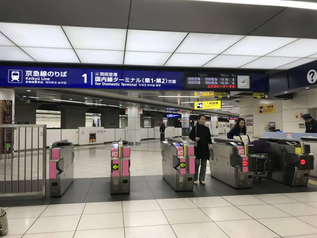 京急線　改札