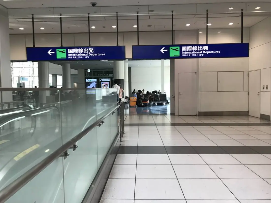 京急　順路