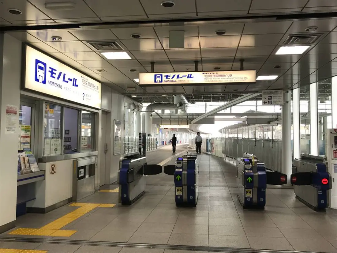 東京モノレール　改札