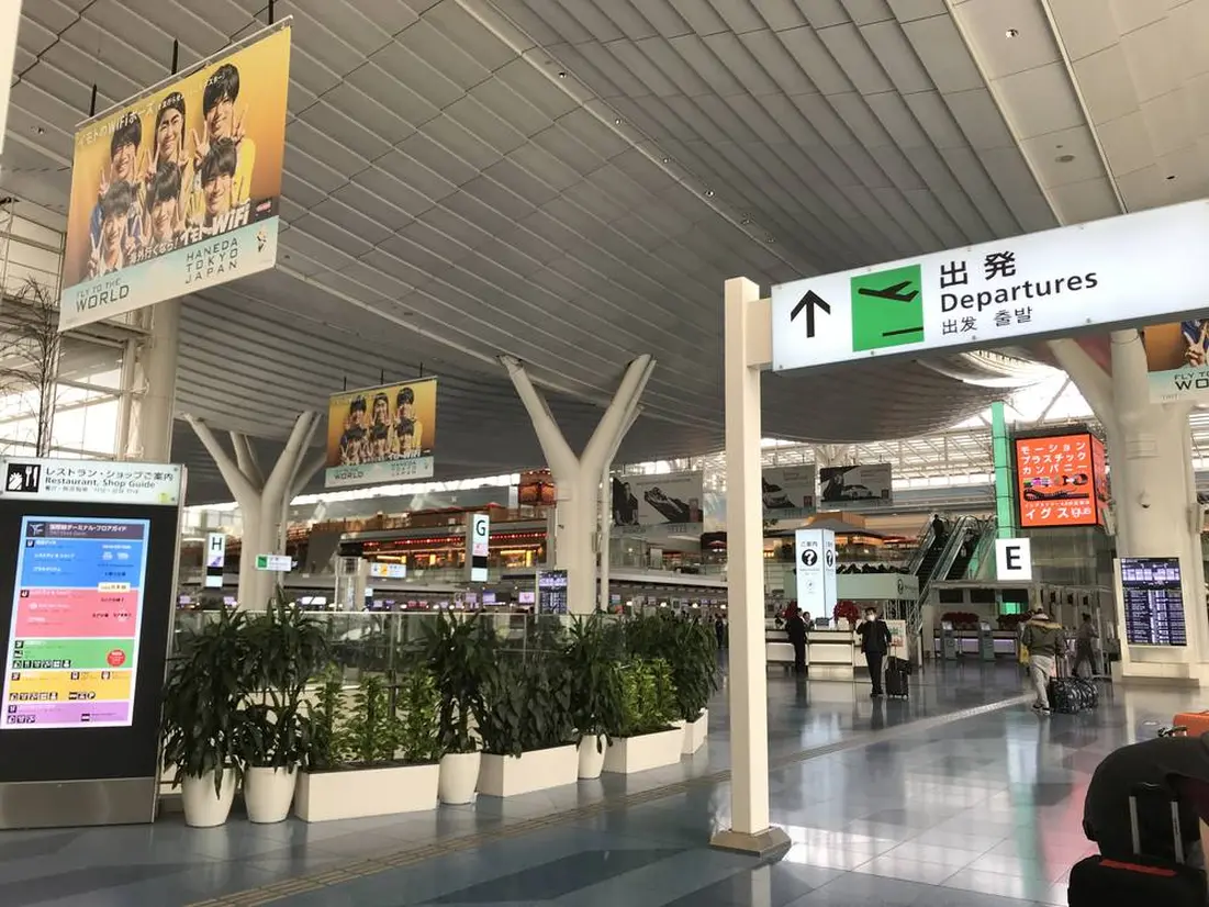 出発階