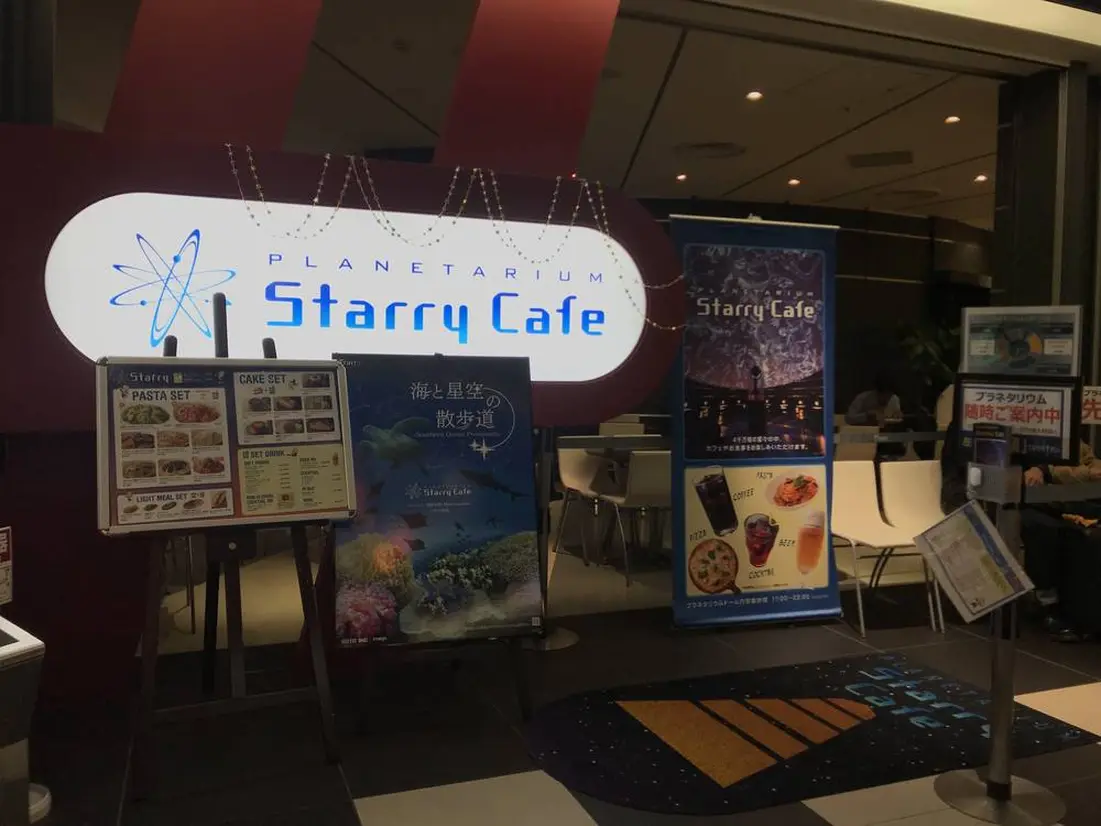 PLANETARIUM Starry Cafe