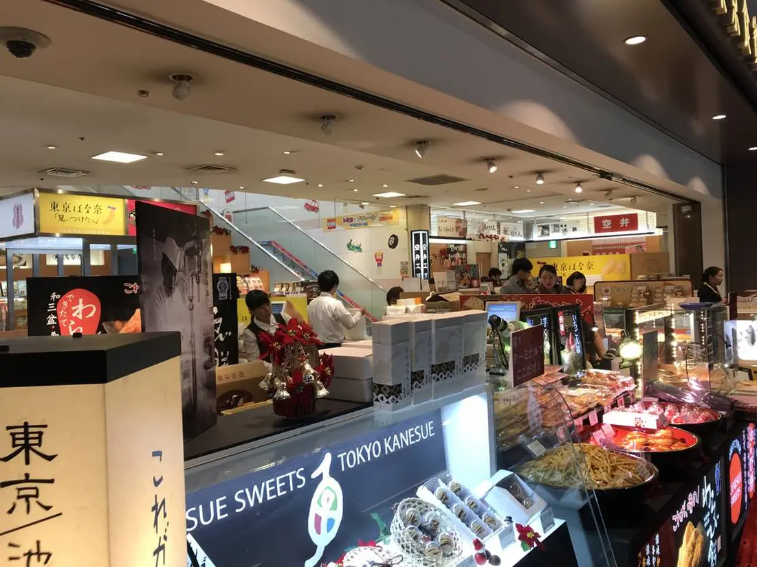 お土産店