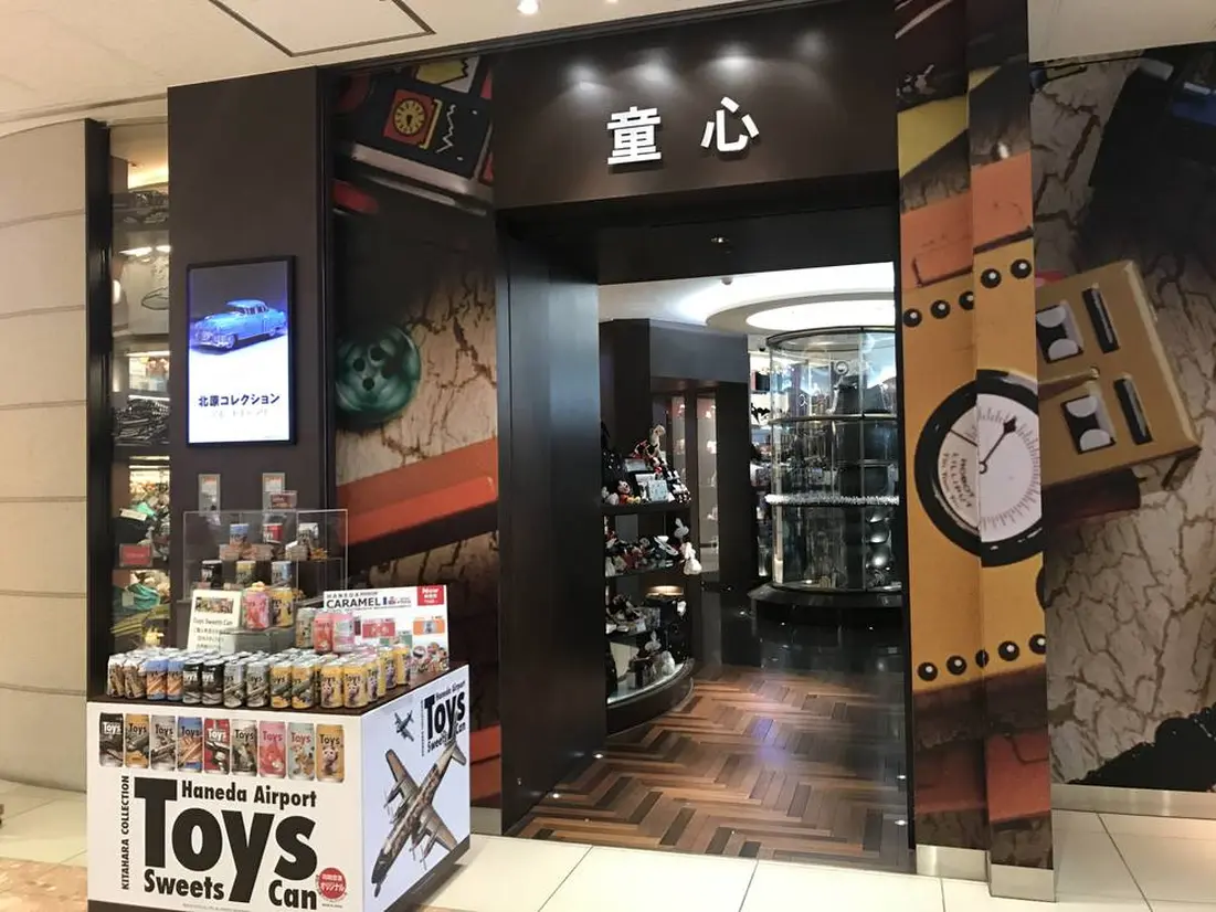 童心 Juveniland TOKYO