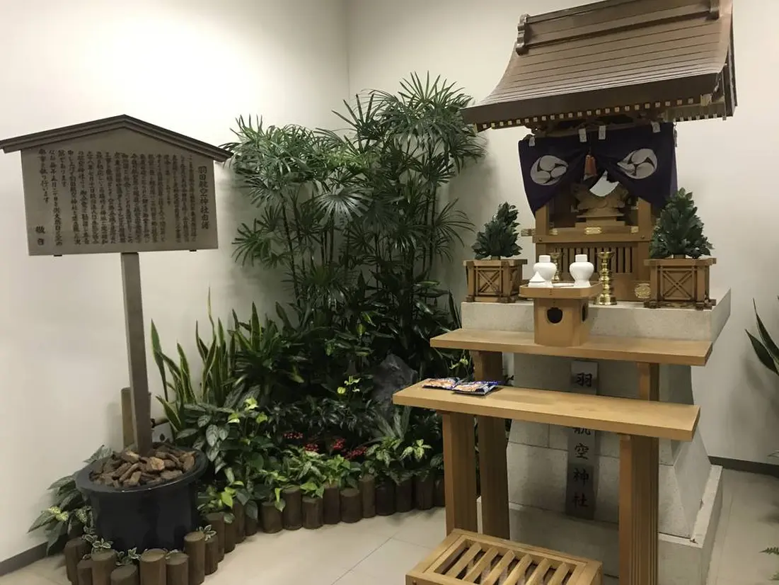 羽田航空神社