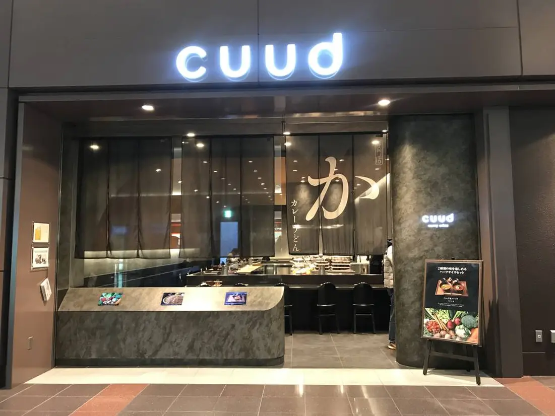 cuud