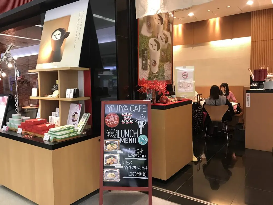 よーじやカフェ