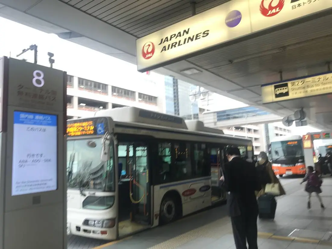 無料連絡バス乗り場