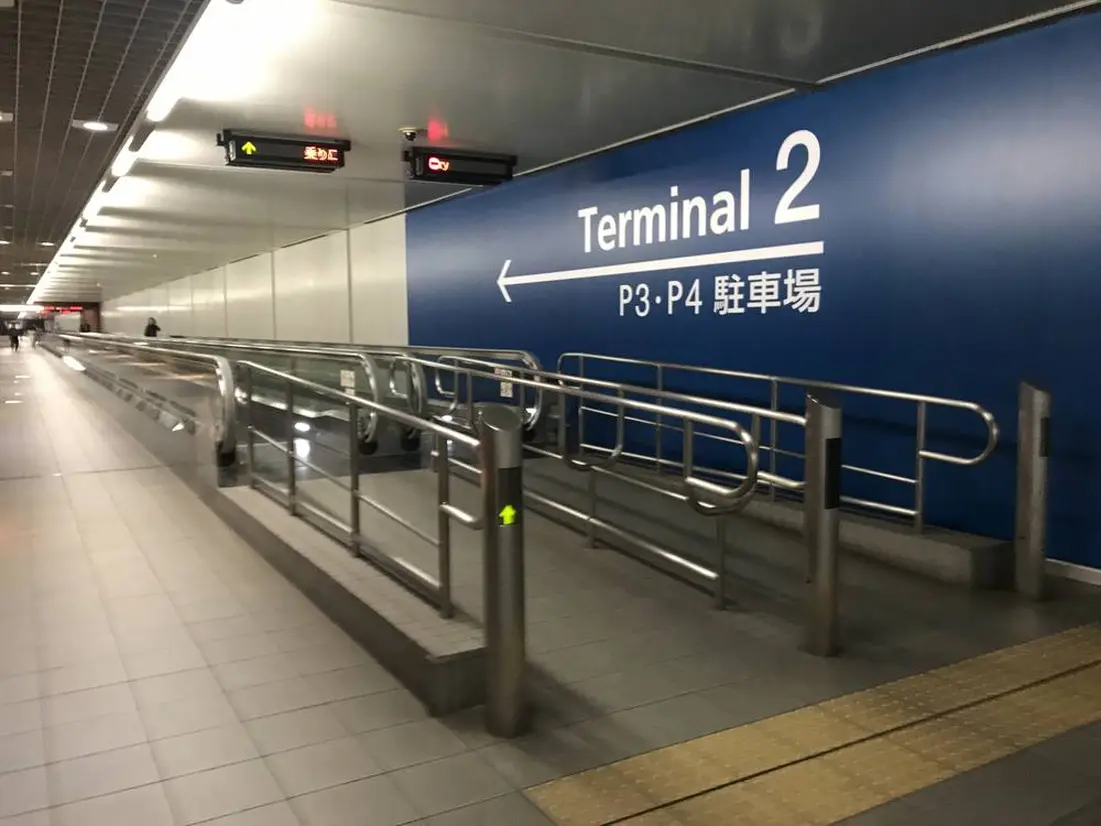 地下連絡通路