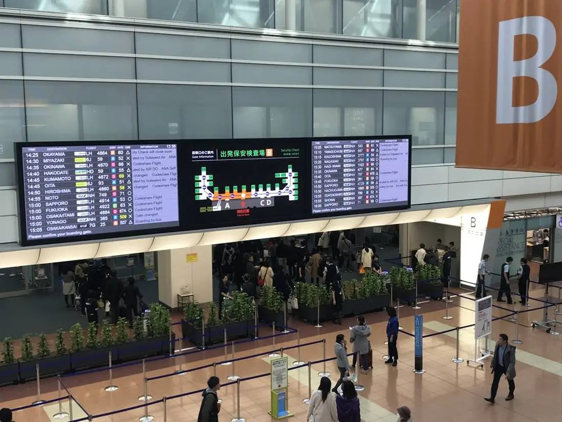 羽田空港第2ターミナル