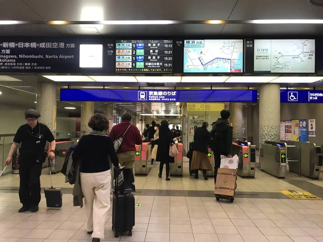 京急線改札