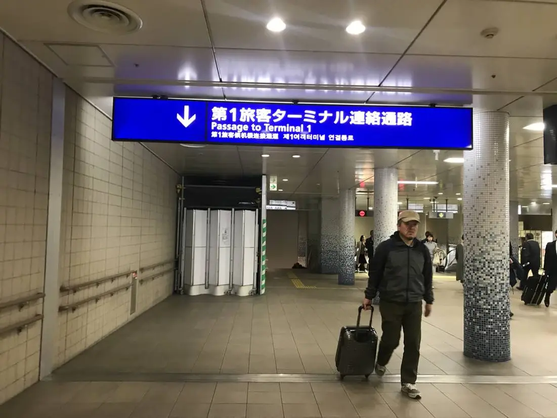 地下連絡通路