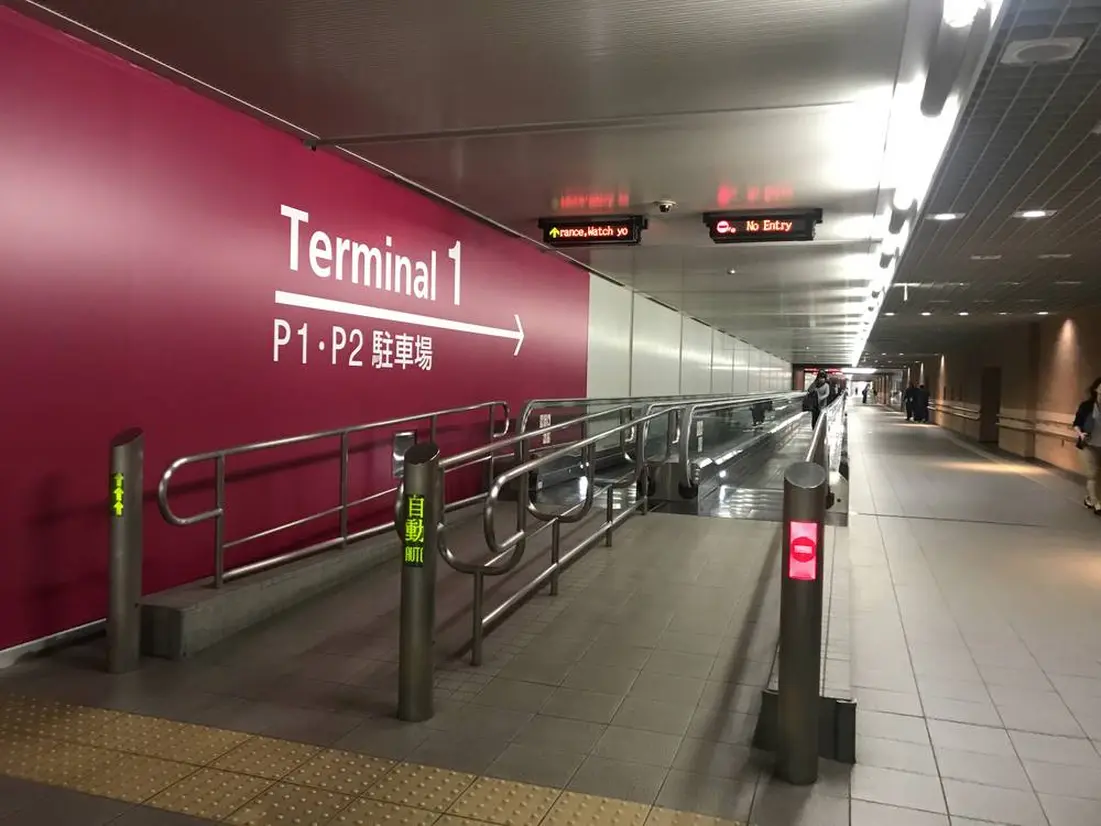 地下連絡通路