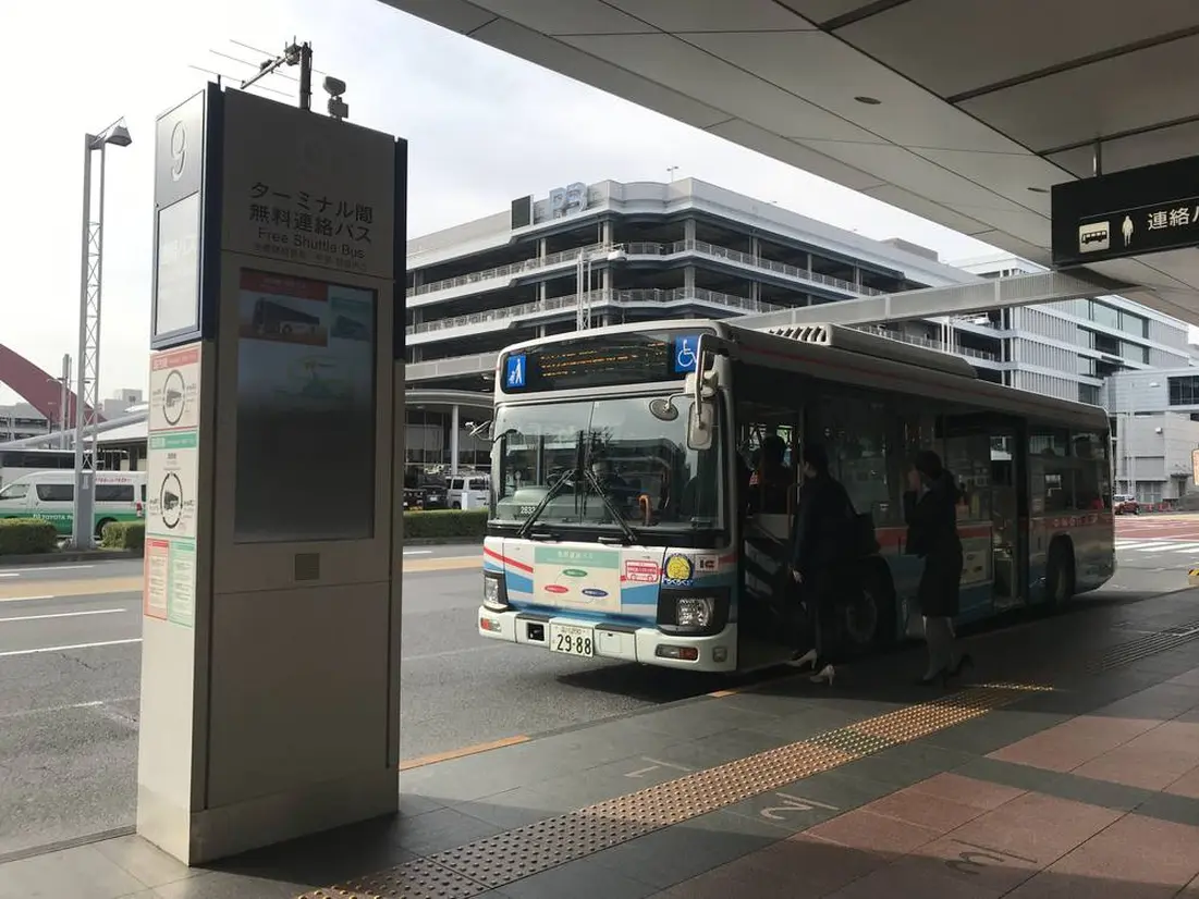 無料連絡バス乗り場
