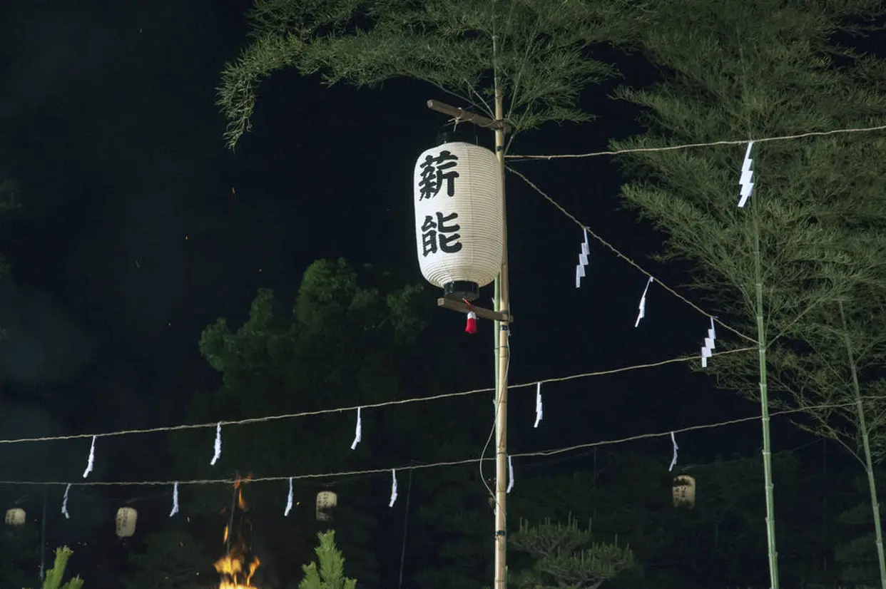 薪能 イメージ