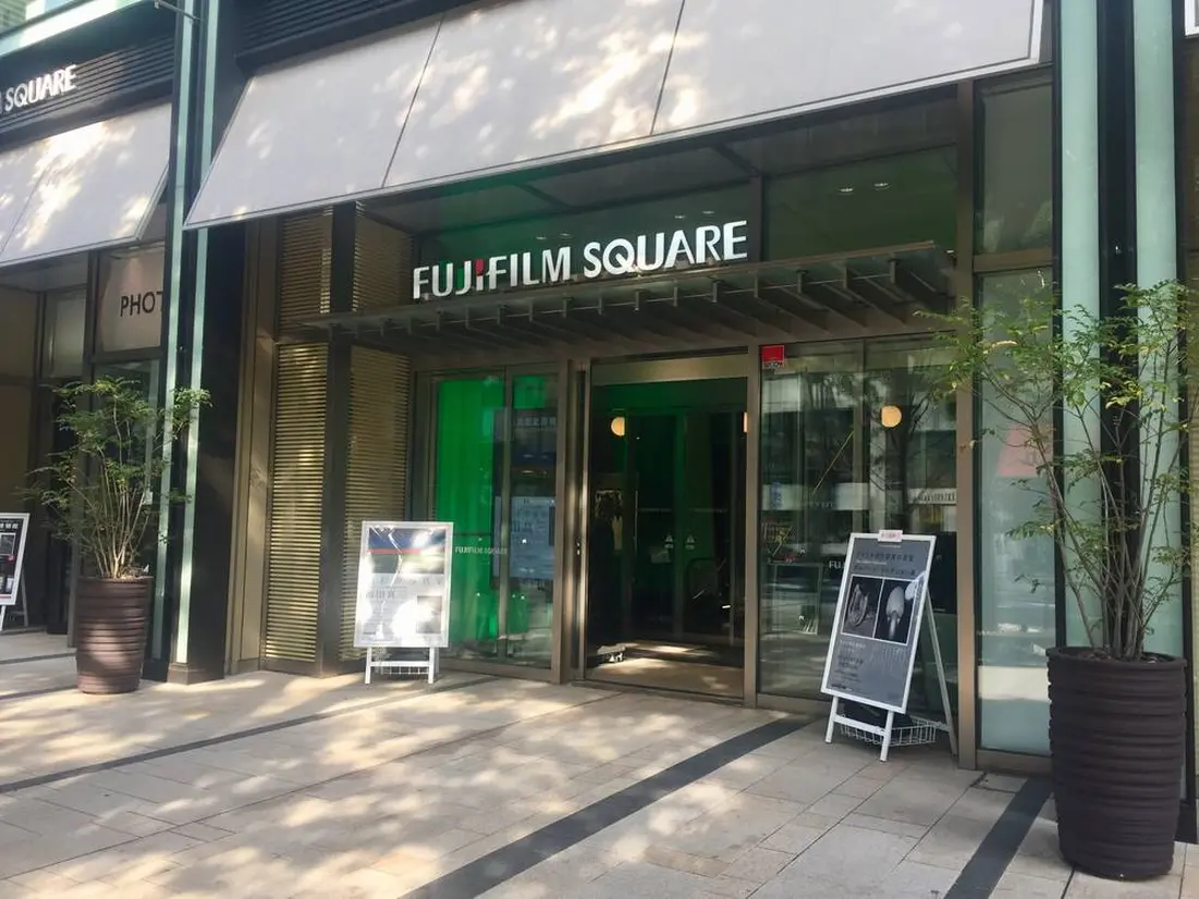 フジフイルム スクエア