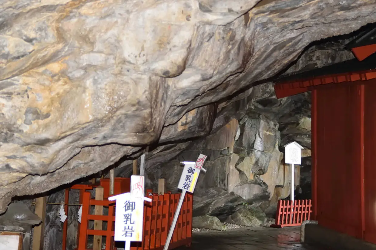 鵜戸神宮おちちいわ