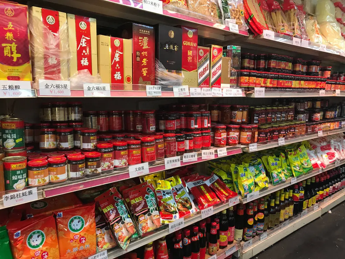 アメ横センタービル　地下食品街