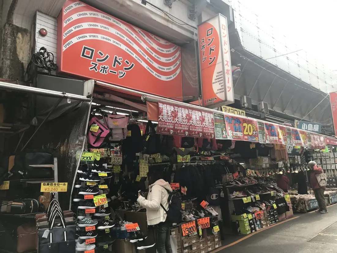 ロンドンスポーツ