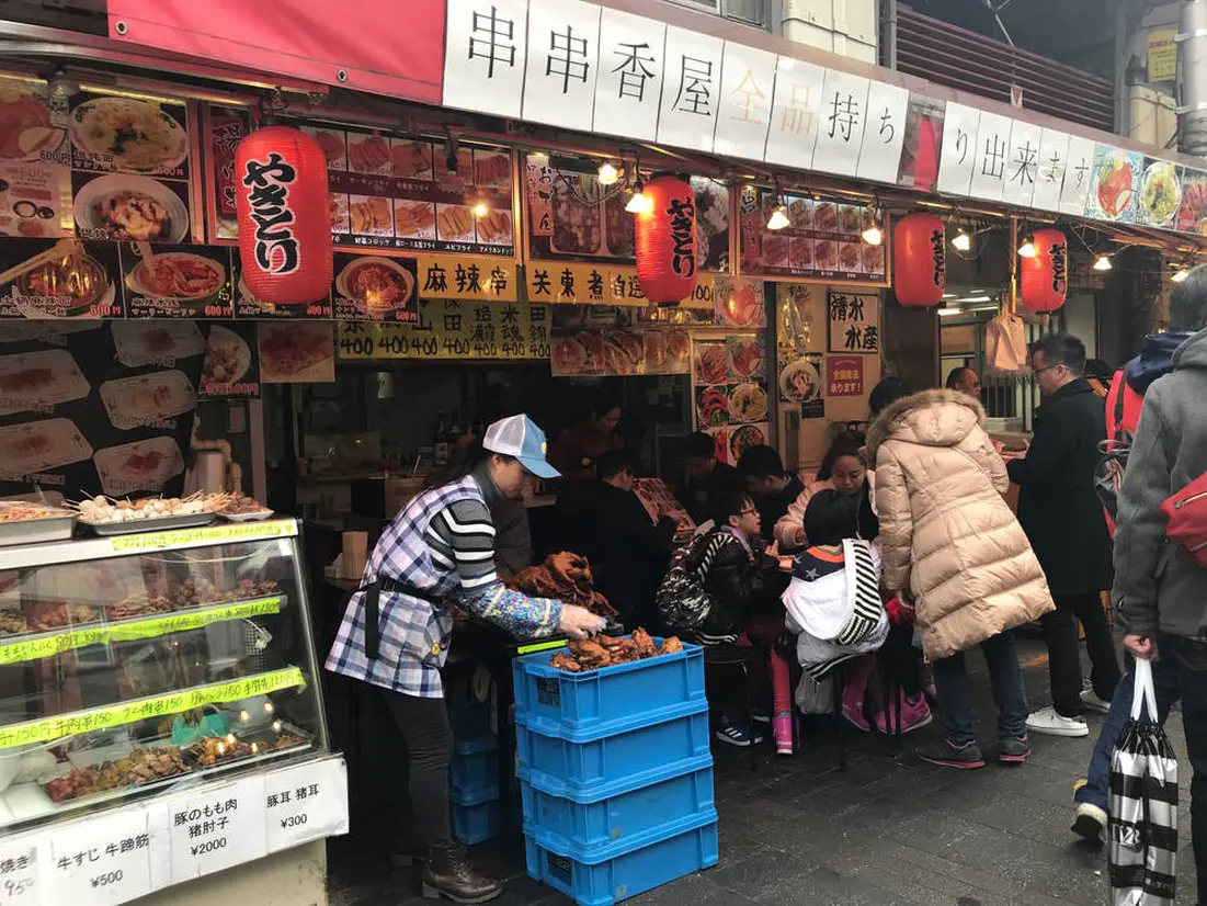 串串香