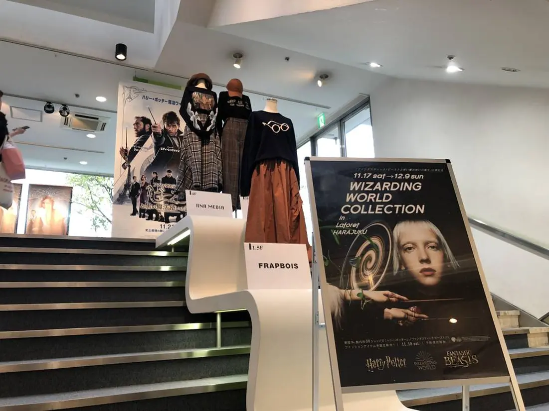 ラフォーレミュージアム　入口