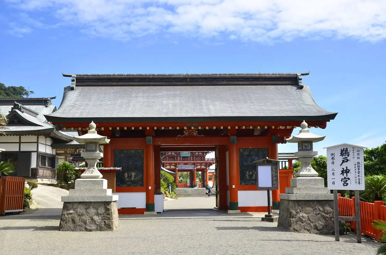 鵜戸神宮