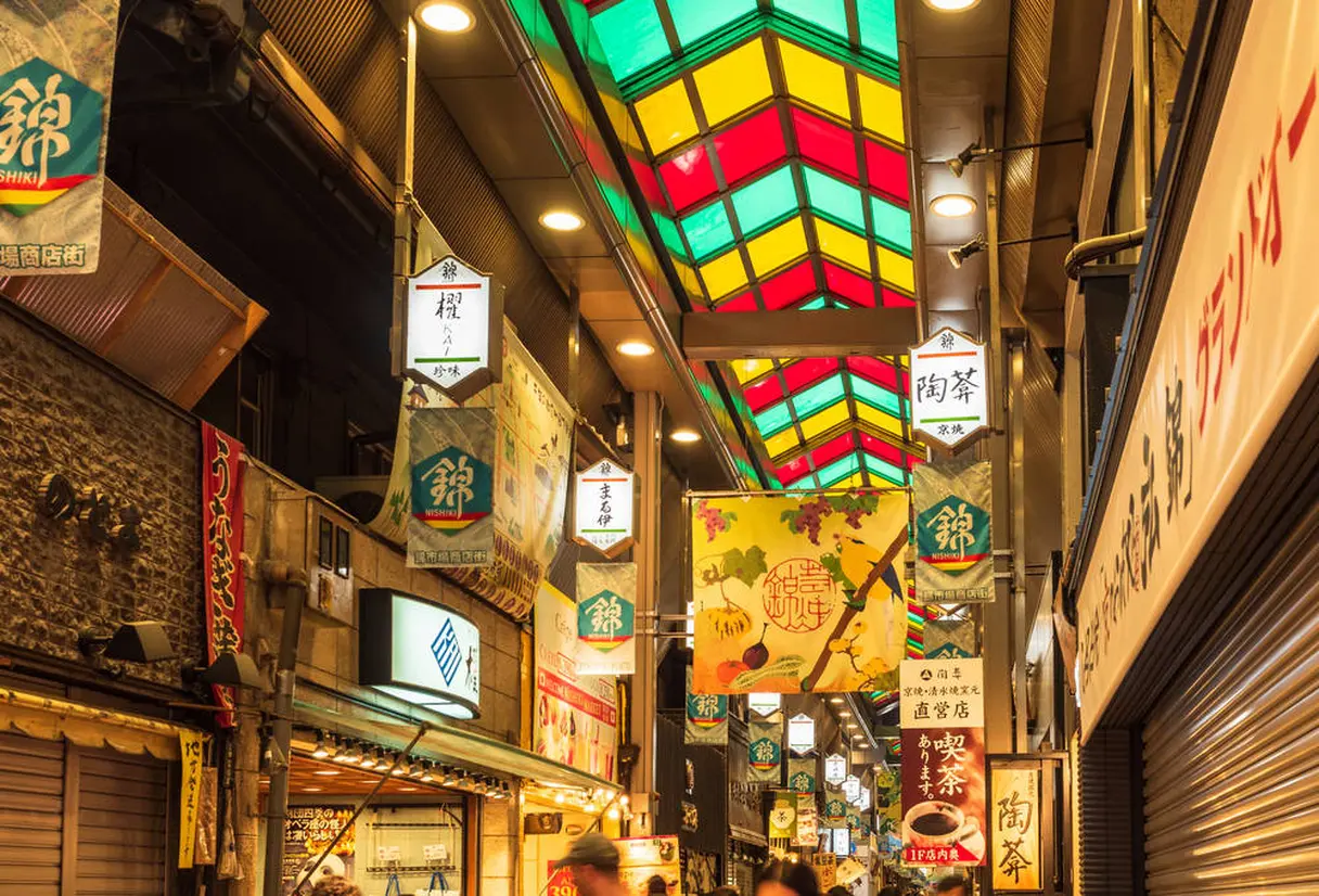 錦市場