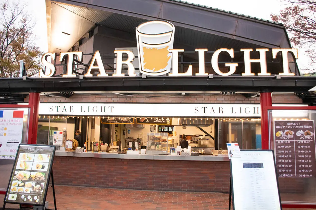 STAR LIGHT