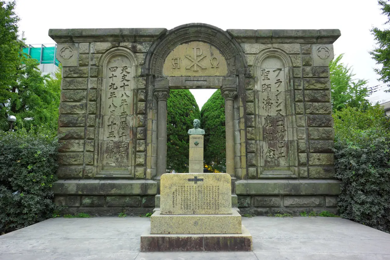 ザビエル公園