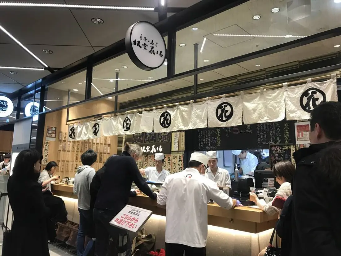立食い寿司 根室花まる 