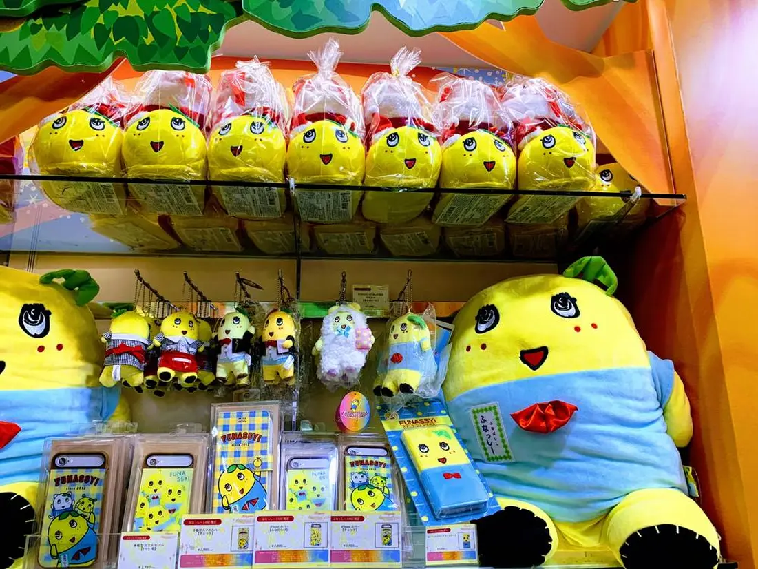 ふなっしーランド