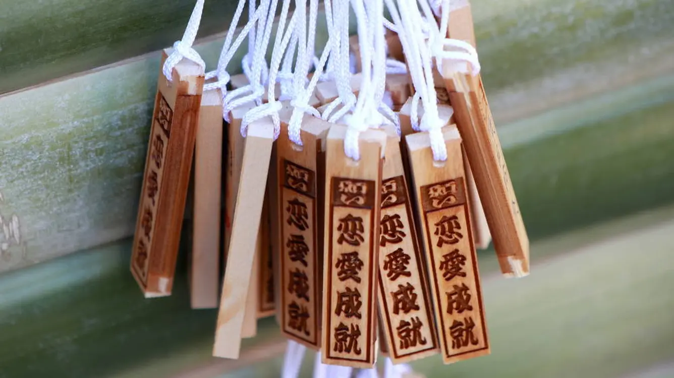結び札 恋愛成就