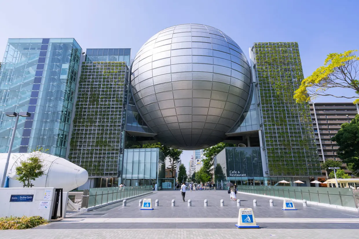 名古屋市科学館