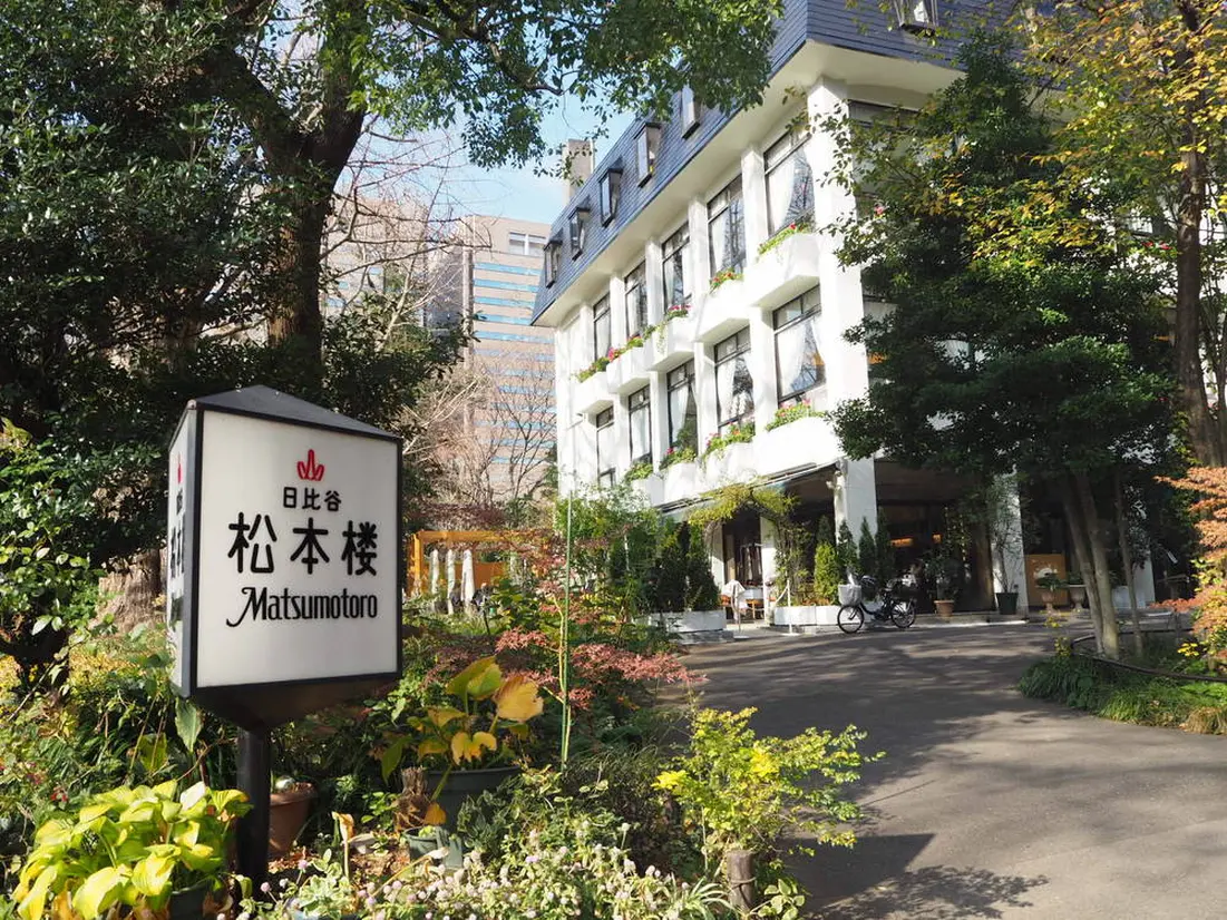 日比谷 松本楼
