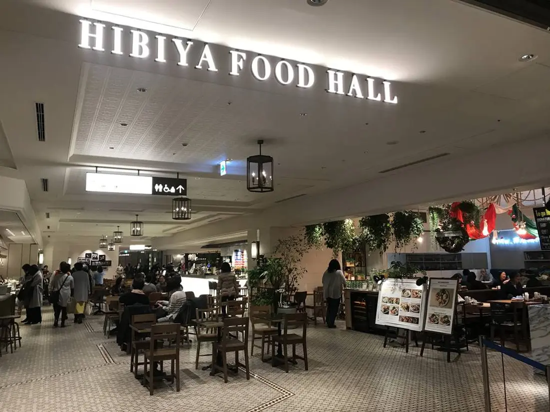 HIBIYA FOOD HALL