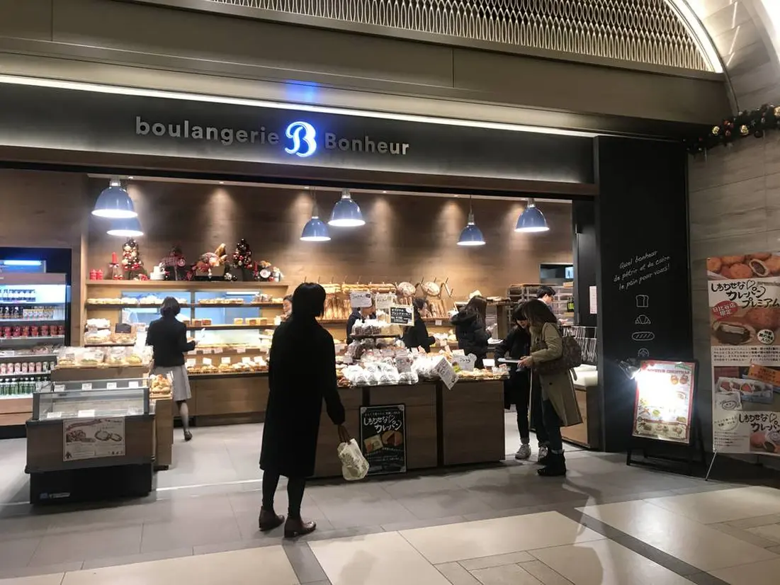 boulangerie Bonheur