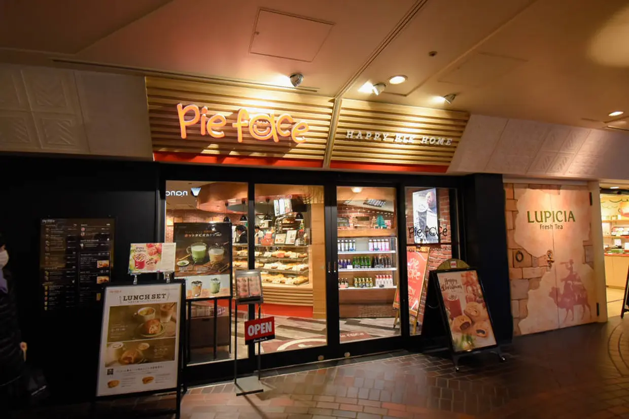 Pie Face（パイフェイス）