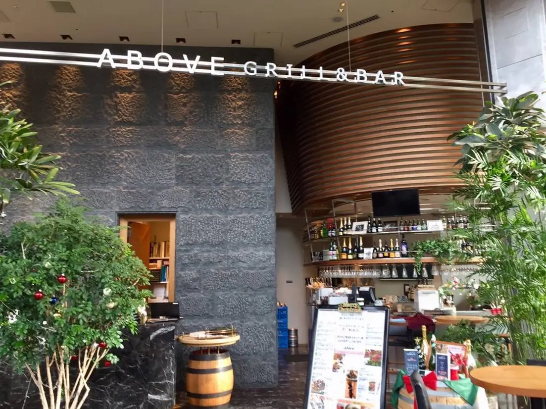 above GRILL＆BAR 虎ノ門ヒルズ店