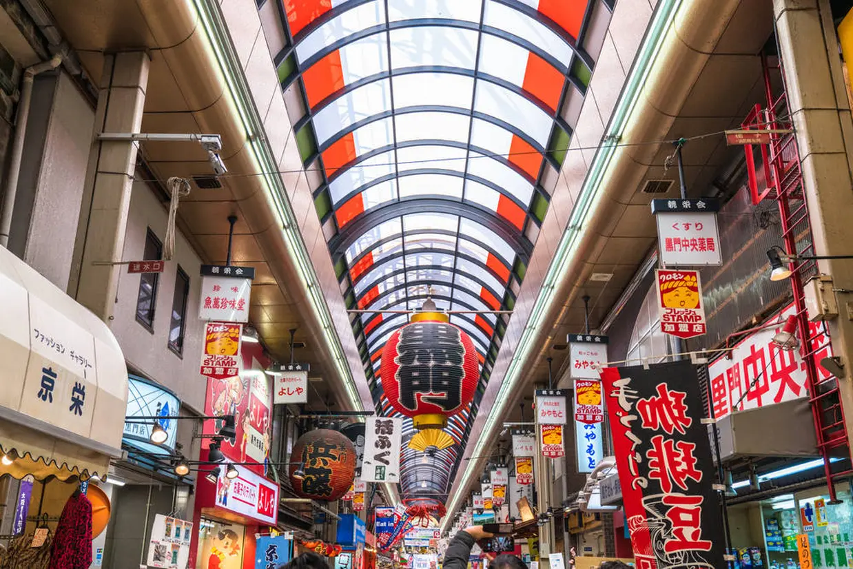 黒門市場