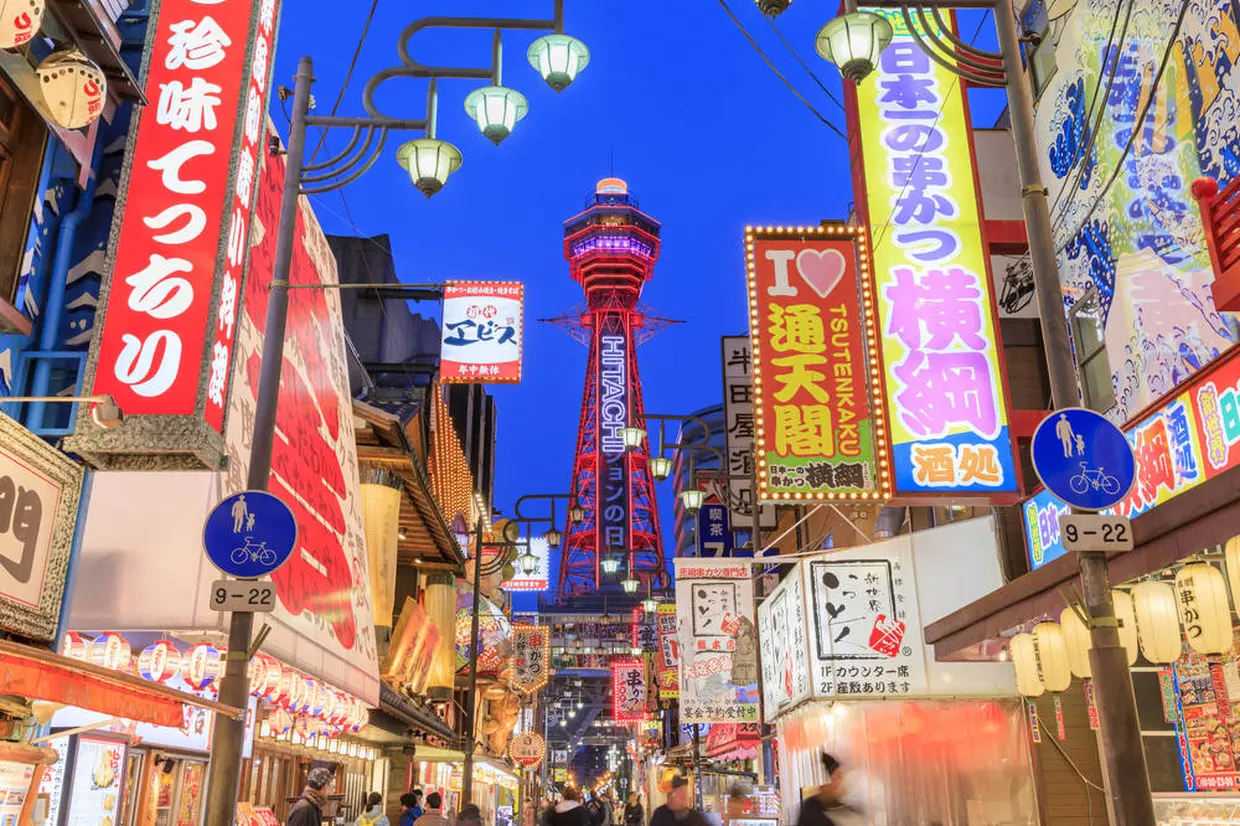 通天閣