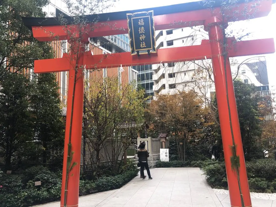 福徳神社