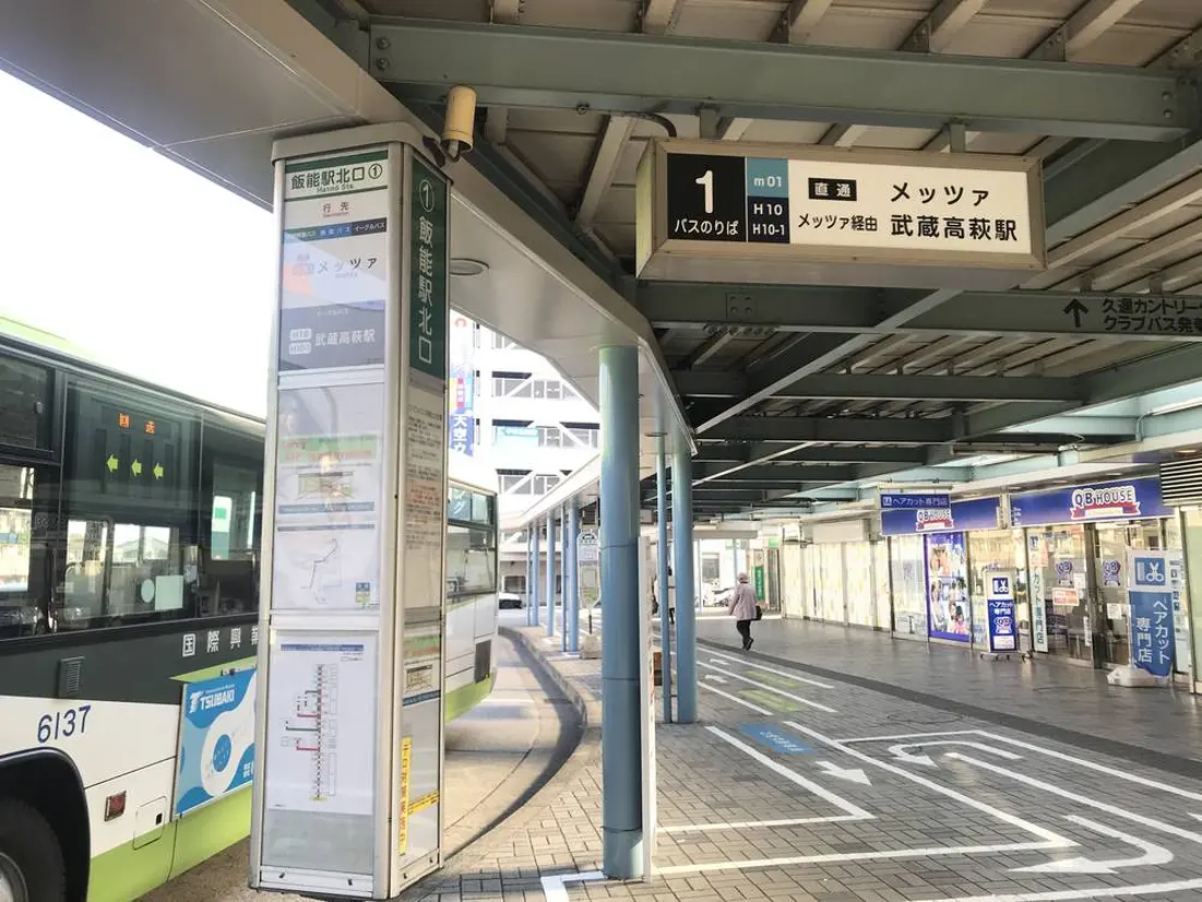 バスターミナル