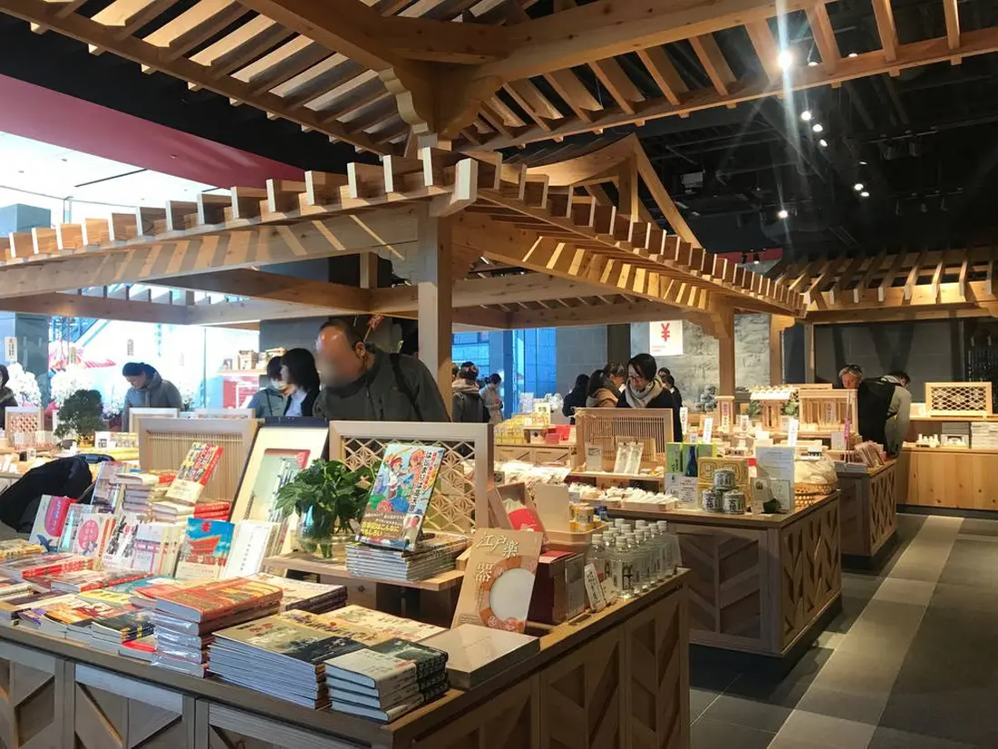 EDOCCO SHOP IKIIKI