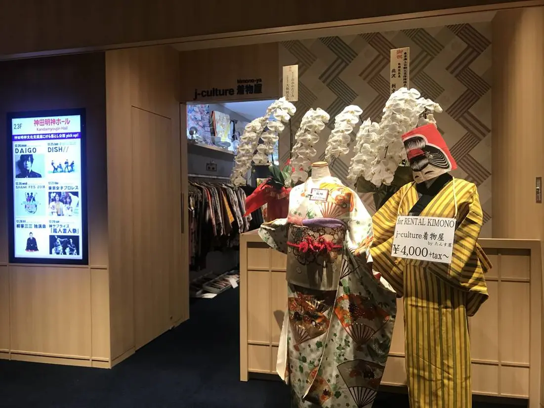 j-culture 着物屋