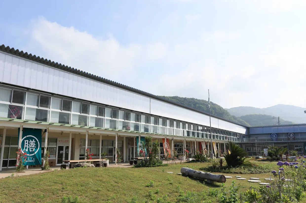 道の駅保田小学校